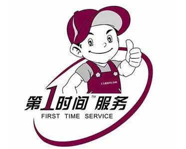 石景山老山西门子冰箱维修